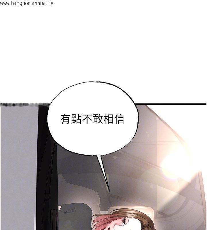 韩国漫画足球型男脱单指南韩漫_足球型男脱单指南-第57话-第一次要温柔一点在线免费阅读-韩国漫画-第34张图片