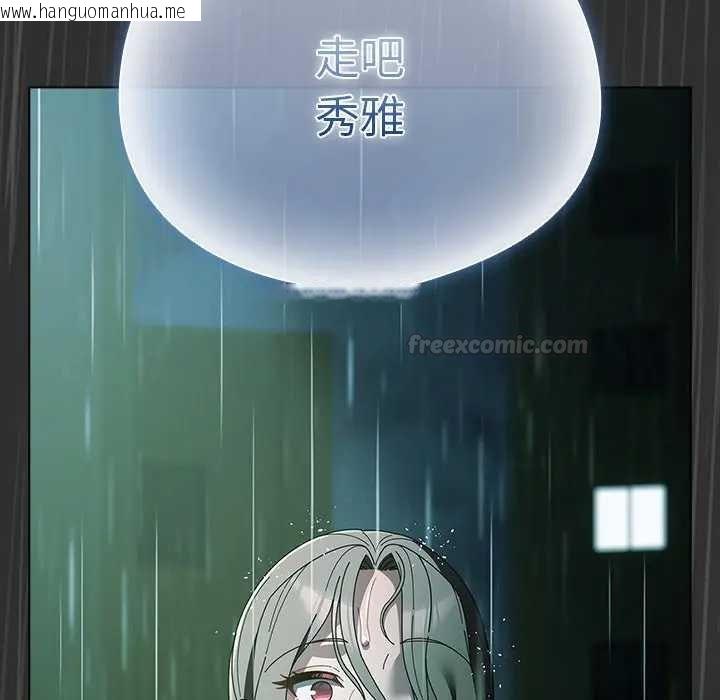 韩国漫画请弄脏我的女朋友/请玷污我女友韩漫_请弄脏我的女朋友/请玷污我女友-第48话在线免费阅读-韩国漫画-第60张图片