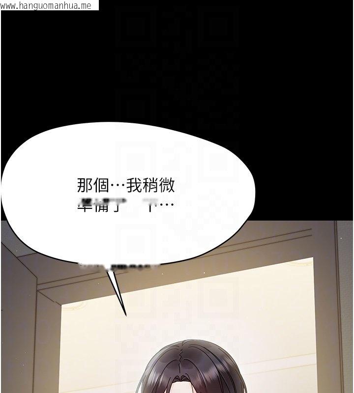 韩国漫画幼惑韩漫_幼惑-第22话-妳的手让人欲火焚身在线免费阅读-韩国漫画-第34张图片