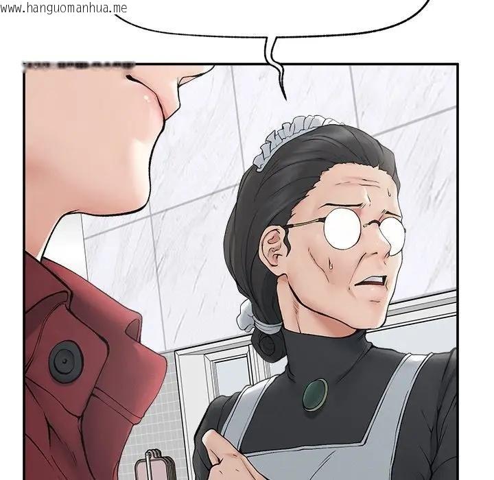 韩国漫画超导体觉醒/超导体大叔韩漫_超导体觉醒/超导体大叔-第32话在线免费阅读-韩国漫画-第68张图片