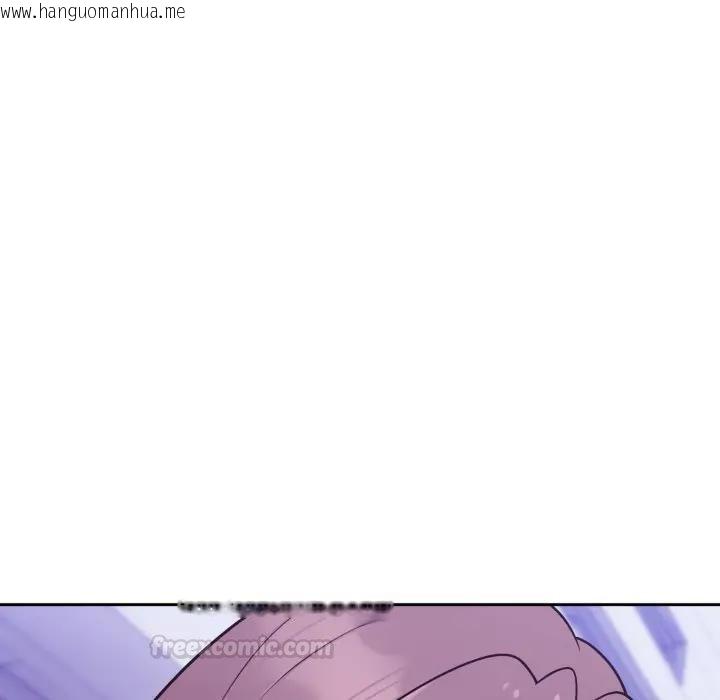 韩国漫画难言之秘/说不出口的秘密韩漫_难言之秘/说不出口的秘密-第40话在线免费阅读-韩国漫画-第60张图片