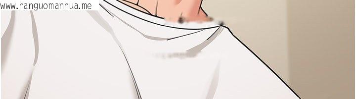 韩国漫画华尔街夜色韩漫_华尔街夜色-第16话-想著学长自慰了…在线免费阅读-韩国漫画-第18张图片