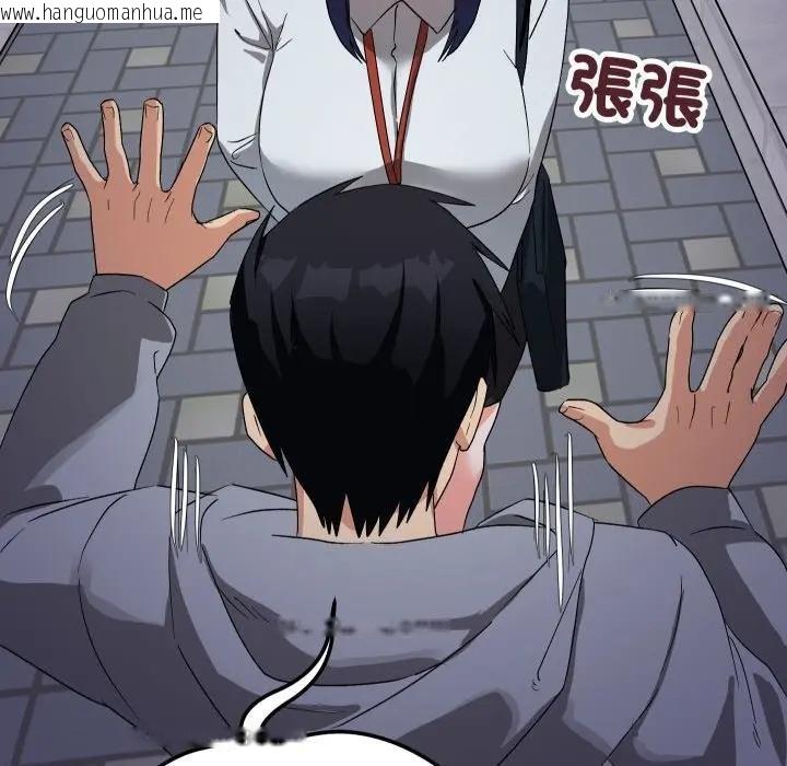 韩国漫画魔法少女退役后韩漫_魔法少女退役后-第10话在线免费阅读-韩国漫画-第143张图片