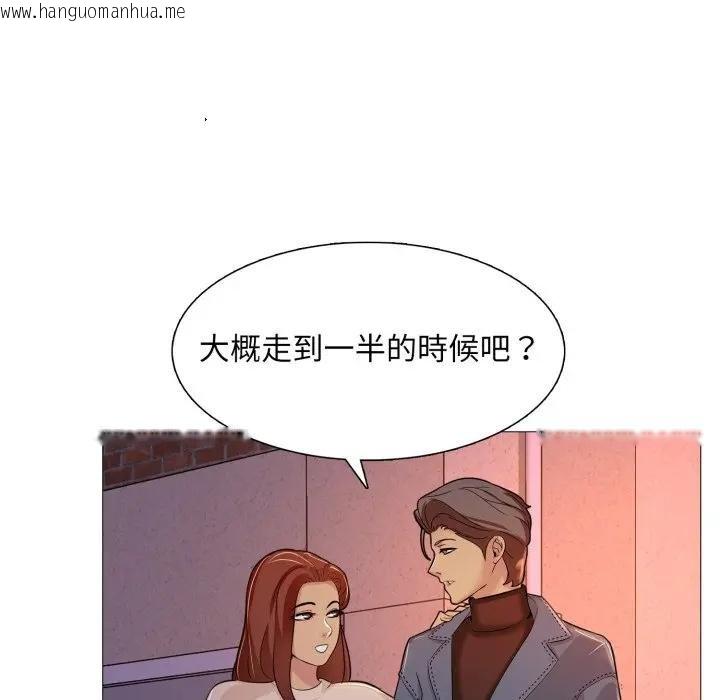 韩国漫画难解的三角关系韩漫_难解的三角关系-第12话在线免费阅读-韩国漫画-第128张图片