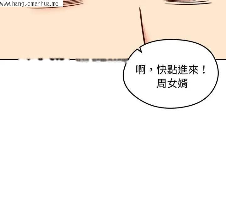韩国漫画老婆卷款潜逃后韩漫_老婆卷款潜逃后-第52话在线免费阅读-韩国漫画-第176张图片