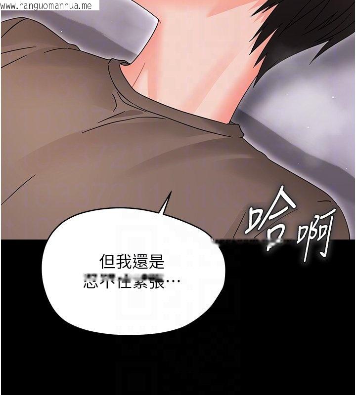 韩国漫画幼惑韩漫_幼惑-第22话-妳的手让人欲火焚身在线免费阅读-韩国漫画-第84张图片