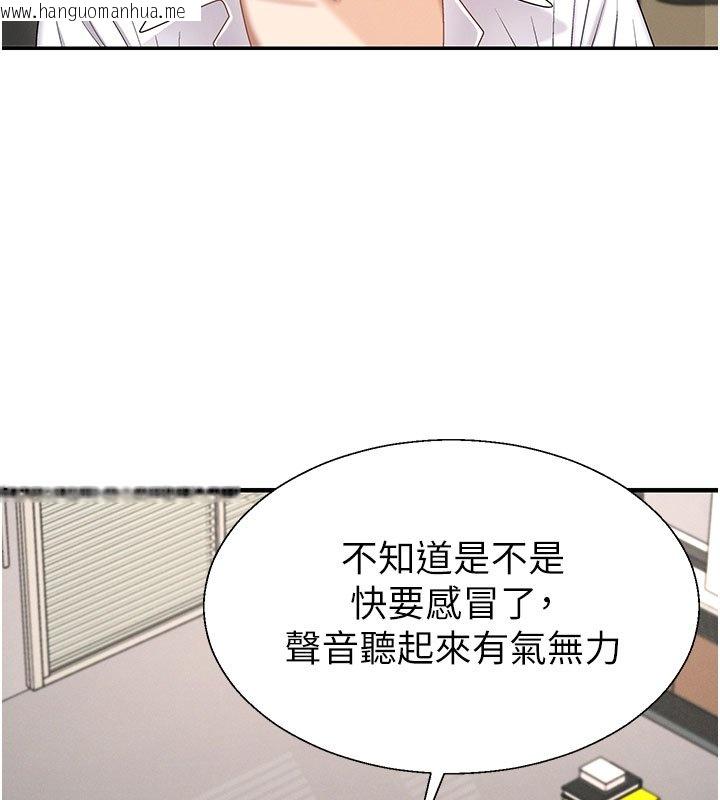 韩国漫画肉体审判韩漫_肉体审判-第46话-我要让妳彻底臣服于我在线免费阅读-韩国漫画-第101张图片
