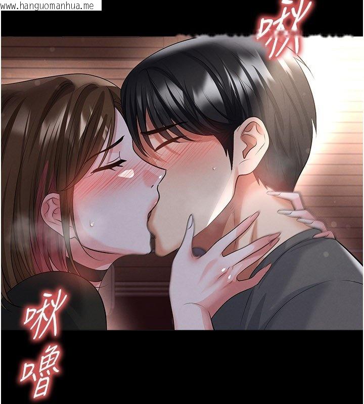 韩国漫画足球型男脱单指南韩漫_足球型男脱单指南-第57话-第一次要温柔一点在线免费阅读-韩国漫画-第85张图片