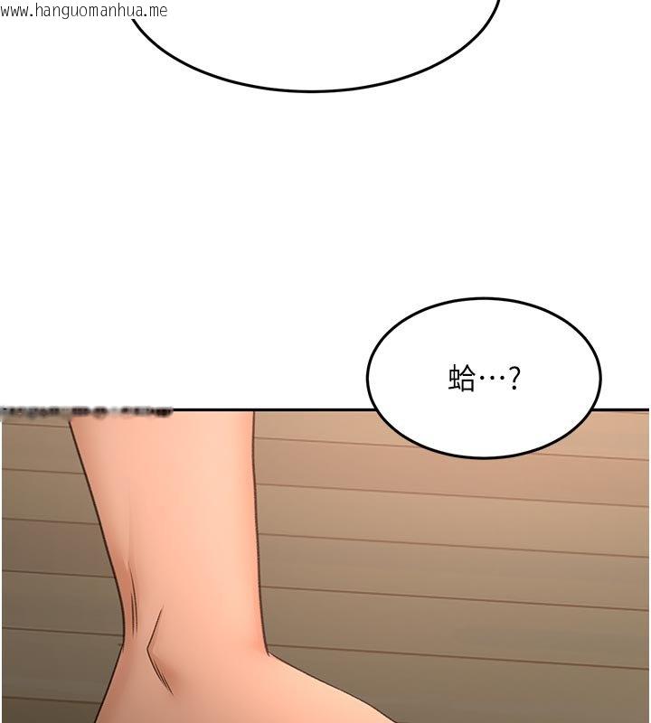 韩国漫画顶加套房的春天韩漫_顶加套房的春天-第62话-女儿，体力活交给妈妈在线免费阅读-韩国漫画-第53张图片