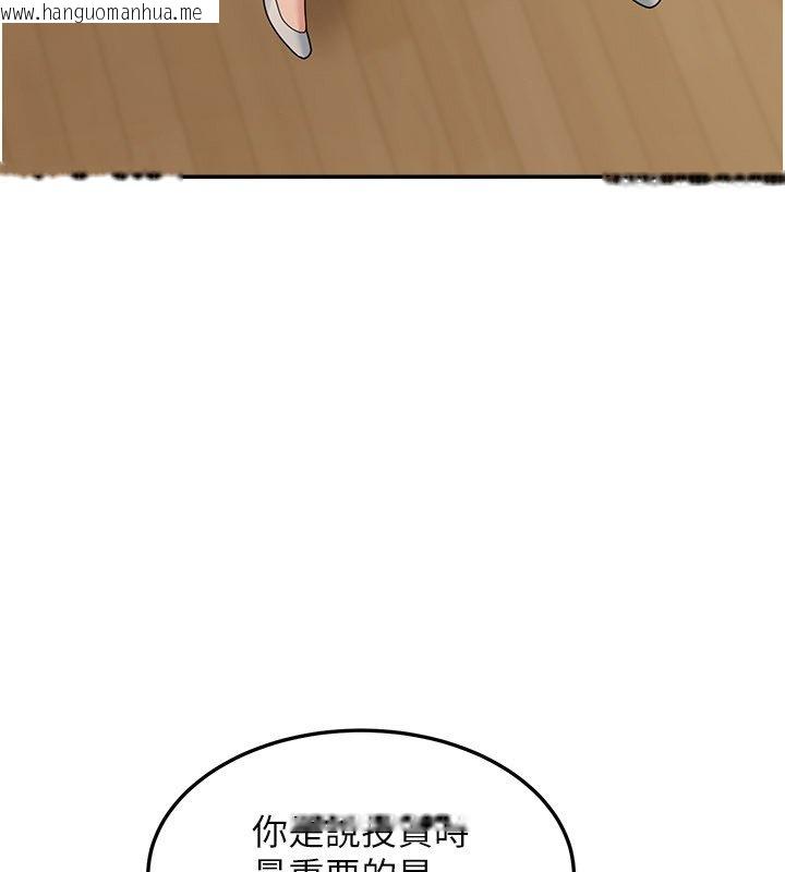 韩国漫画华尔街夜色韩漫_华尔街夜色-第16话-想著学长自慰了…在线免费阅读-韩国漫画-第4张图片