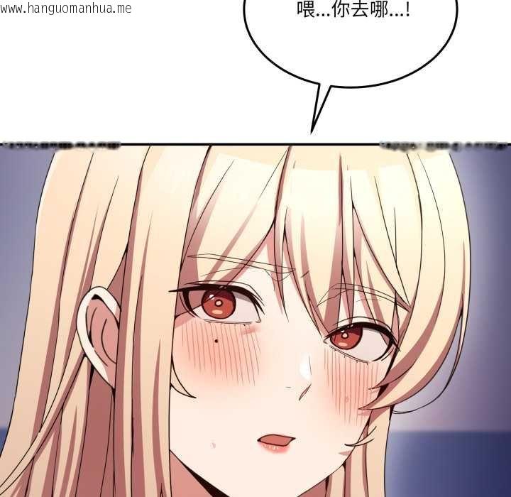 韩国漫画男人止步韩漫_男人止步-第49话在线免费阅读-韩国漫画-第77张图片