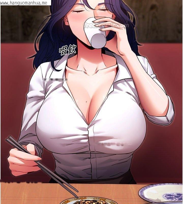 韩国漫画拜脱拜脱App韩漫_拜脱拜脱App-第58话-满足你对姐姐的幻想…在线免费阅读-韩国漫画-第15张图片