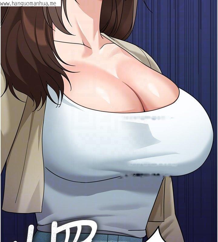 韩国漫画华尔街夜色韩漫_华尔街夜色-第16话-想著学长自慰了…在线免费阅读-韩国漫画-第51张图片