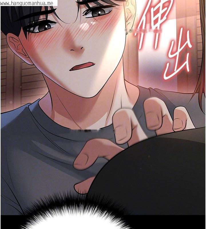 韩国漫画足球型男脱单指南韩漫_足球型男脱单指南-第57话-第一次要温柔一点在线免费阅读-韩国漫画-第98张图片