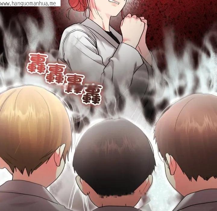 韩国漫画分身使我无限变强韩漫_分身使我无限变强-第37话在线免费阅读-韩国漫画-第29张图片
