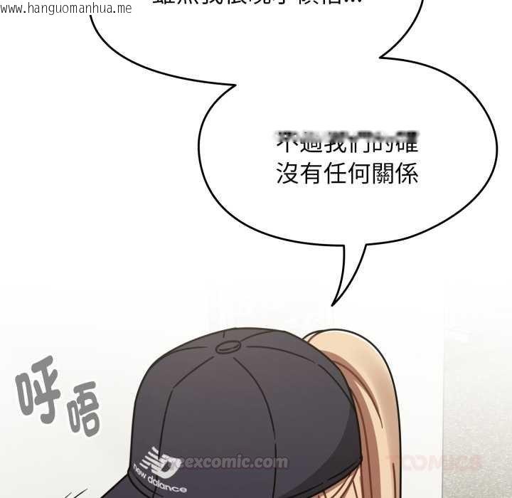 韩国漫画热情拳击馆/抢救拳击馆大作战韩漫_热情拳击馆/抢救拳击馆大作战-第66话在线免费阅读-韩国漫画-第30张图片