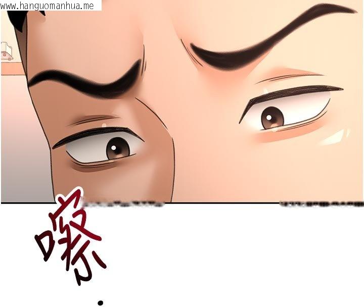 韩国漫画顶加套房的春天韩漫_顶加套房的春天-第62话-女儿，体力活交给妈妈在线免费阅读-韩国漫画-第100张图片