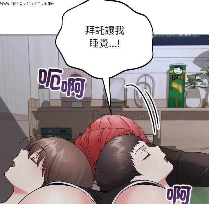 韩国漫画分身使我无限变强韩漫_分身使我无限变强-第37话在线免费阅读-韩国漫画-第7张图片
