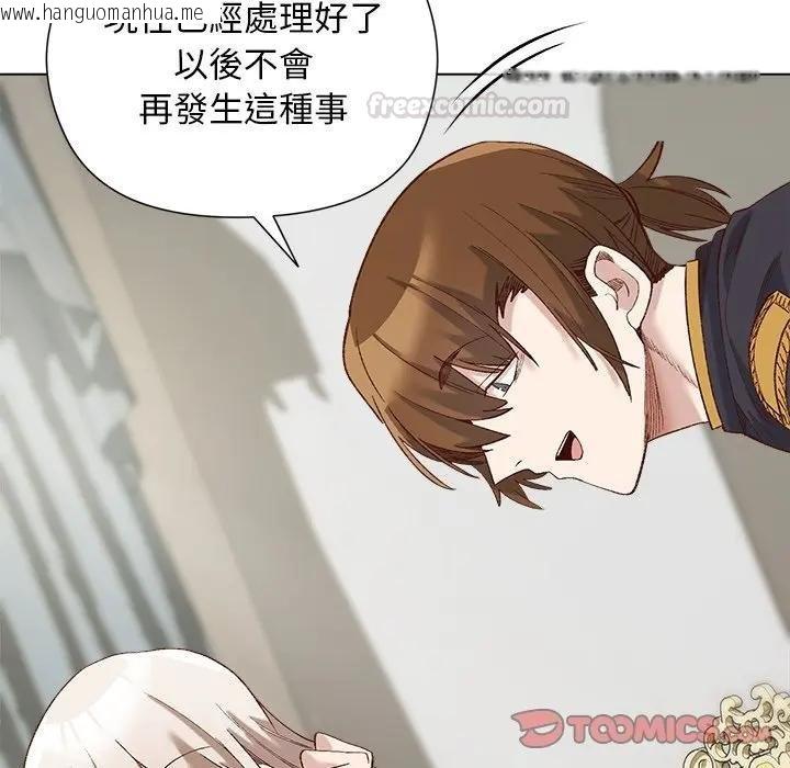 韩国漫画小姐由我来守护韩漫_小姐由我来守护-第14话在线免费阅读-韩国漫画-第75张图片