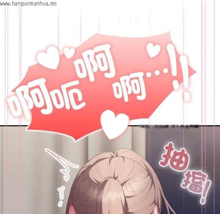 韩国漫画大企业里的小秘密/在大企业当废柴韩漫_大企业里的小秘密/在大企业当废柴-第80话在线免费阅读-韩国漫画-第171张图片