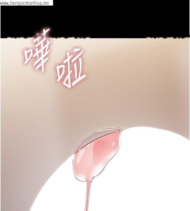 韩国漫画幼惑韩漫_幼惑-第22话-妳的手让人欲火焚身在线免费阅读-韩国漫画-第110张图片