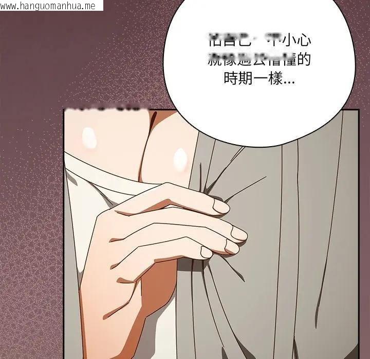 韩国漫画与众不同的兄妹/我家的掌上明珠韩漫_与众不同的兄妹/我家的掌上明珠-第40话在线免费阅读-韩国漫画-第149张图片