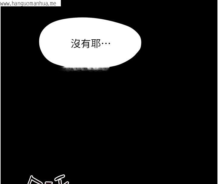 韩国漫画幼惑韩漫_幼惑-第22话-妳的手让人欲火焚身在线免费阅读-韩国漫画-第184张图片