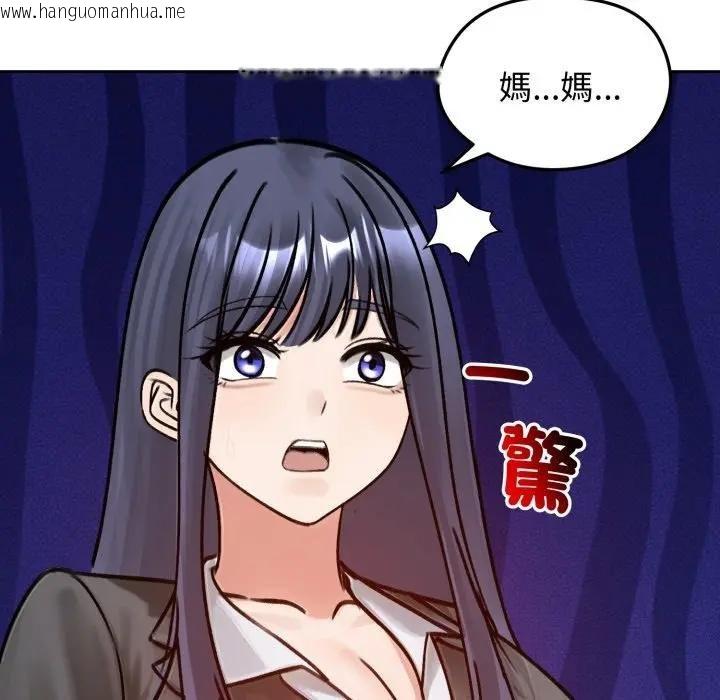 韩国漫画老婆卷款潜逃后韩漫_老婆卷款潜逃后-第52话在线免费阅读-韩国漫画-第155张图片