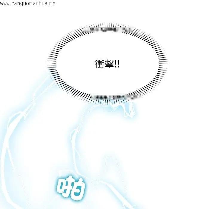 韩国漫画超导体觉醒/超导体大叔韩漫_超导体觉醒/超导体大叔-第32话在线免费阅读-韩国漫画-第29张图片