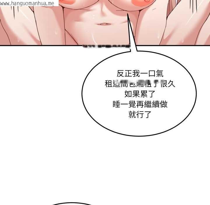 韩国漫画男人止步韩漫_男人止步-第49话在线免费阅读-韩国漫画-第19张图片