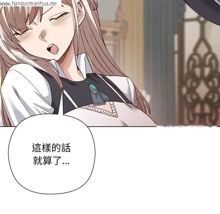 韩国漫画小姐由我来守护韩漫_小姐由我来守护-第14话在线免费阅读-韩国漫画-第80张图片