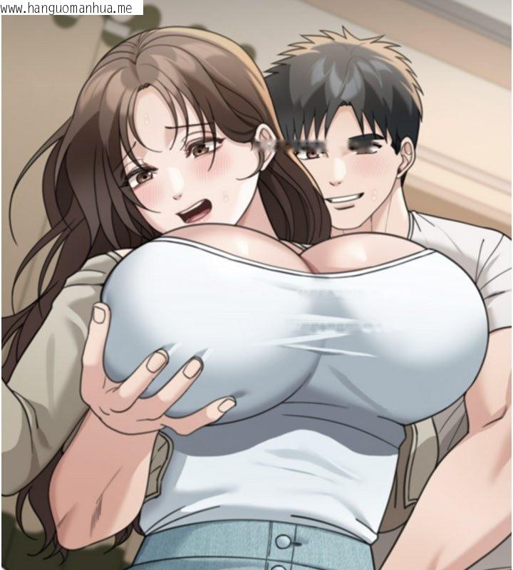 韩国漫画华尔街夜色韩漫_华尔街夜色-第16话-想著学长自慰了…在线免费阅读-韩国漫画-第184张图片