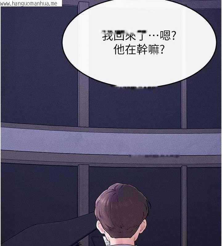 韩国漫画继母与继姐韩漫_继母与继姐-第113话-嘉凌的真心告白在线免费阅读-韩国漫画-第133张图片