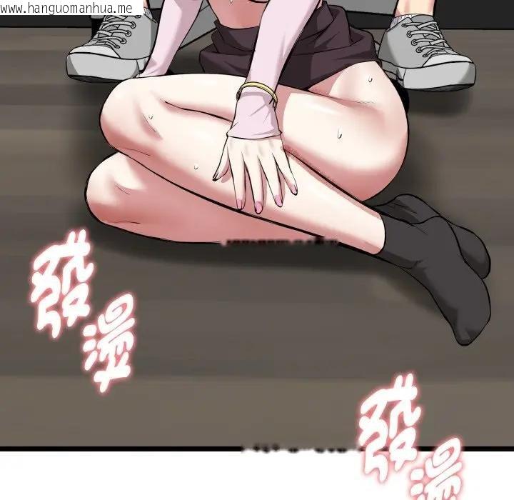 韩国漫画启动复仇系统/超真实征服游戏韩漫_启动复仇系统/超真实征服游戏-第15话在线免费阅读-韩国漫画-第162张图片