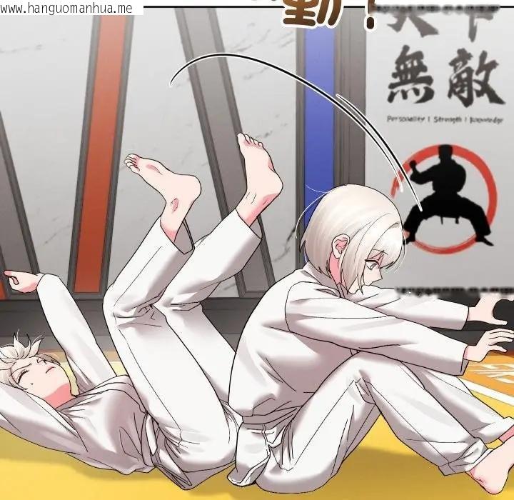 韩国漫画分身使我无限变强韩漫_分身使我无限变强-第37话在线免费阅读-韩国漫画-第109张图片