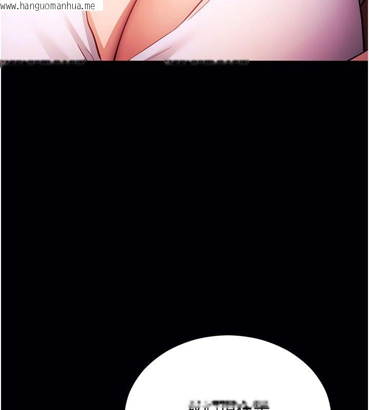 韩国漫画拜脱拜脱App韩漫_拜脱拜脱App-第58话-满足你对姐姐的幻想…在线免费阅读-韩国漫画-第57张图片