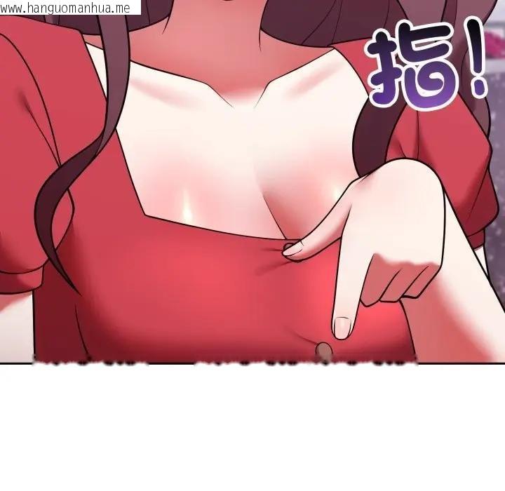 韩国漫画难言之秘/说不出口的秘密韩漫_难言之秘/说不出口的秘密-第40话在线免费阅读-韩国漫画-第71张图片