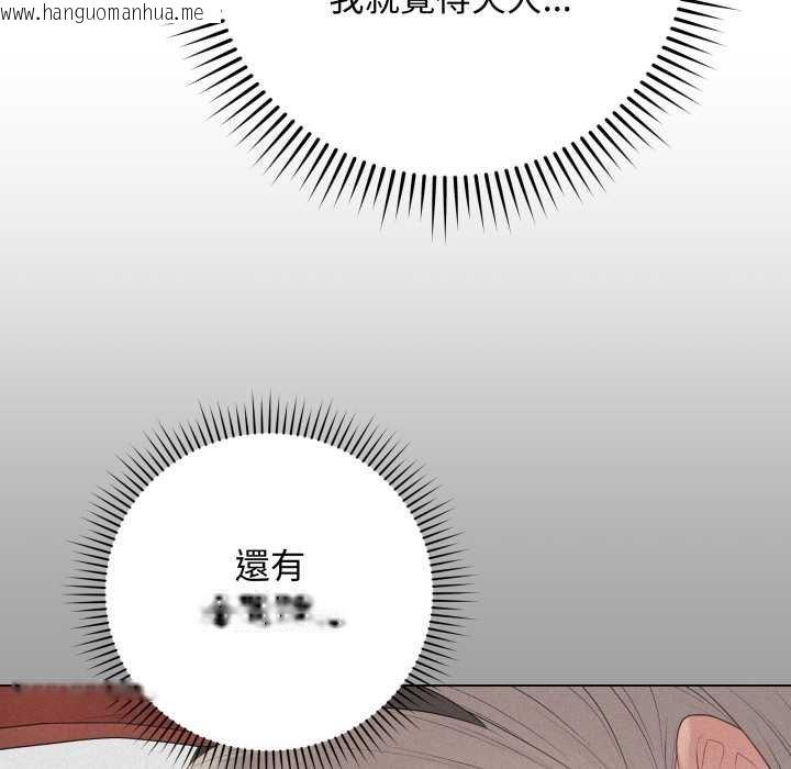 韩国漫画最后的冲刺/冲刺重考班韩漫_最后的冲刺/冲刺重考班-第55话在线免费阅读-韩国漫画-第72张图片