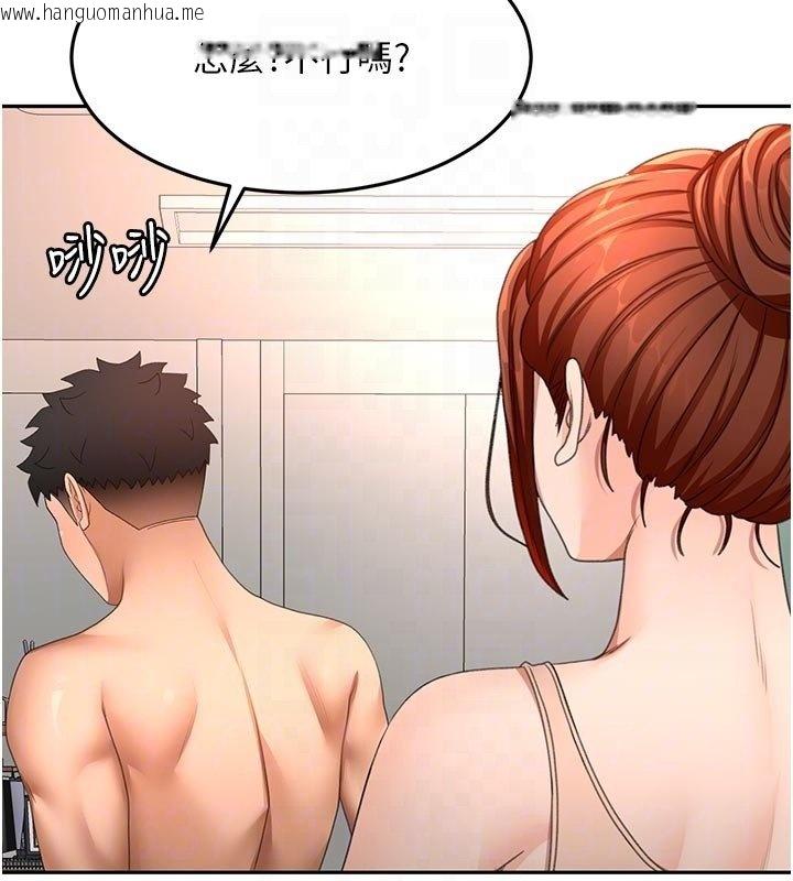 韩国漫画顶加套房的春天韩漫_顶加套房的春天-第62话-女儿，体力活交给妈妈在线免费阅读-韩国漫画-第48张图片