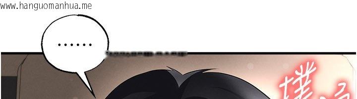 韩国漫画足球型男脱单指南韩漫_足球型男脱单指南-第57话-第一次要温柔一点在线免费阅读-韩国漫画-第62张图片