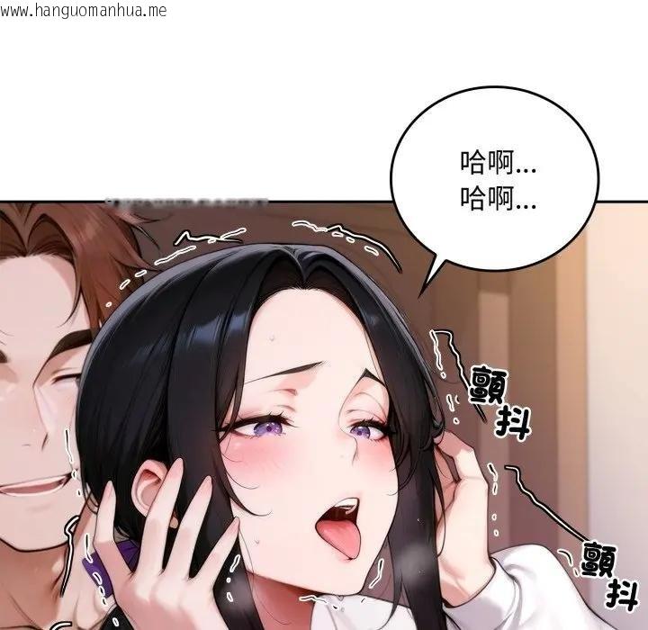 韩国漫画交易以外/成为房地产大亨的我韩漫_交易以外/成为房地产大亨的我-第17话在线免费阅读-韩国漫画-第80张图片