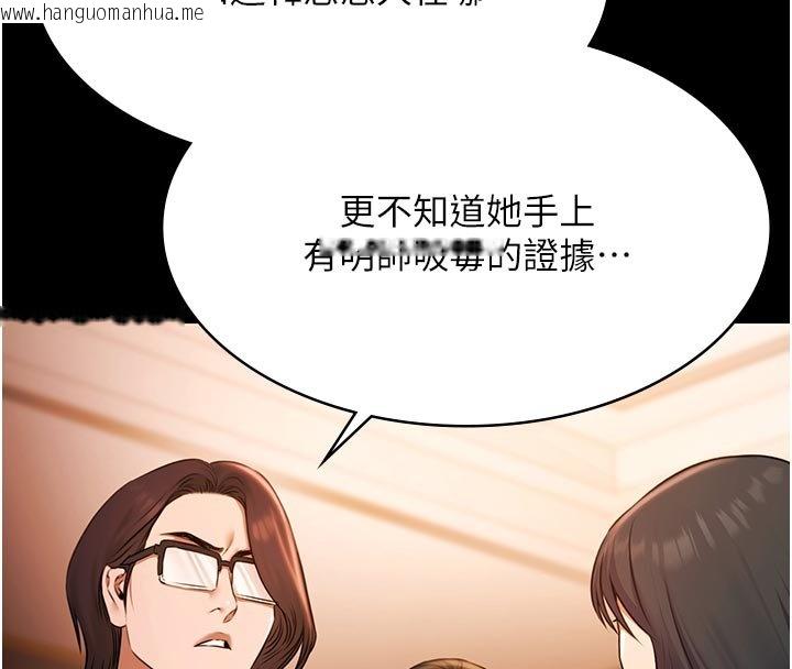 韩国漫画极乐泳池趴韩漫_极乐泳池趴-第27话-一切都有迹可循在线免费阅读-韩国漫画-第8张图片