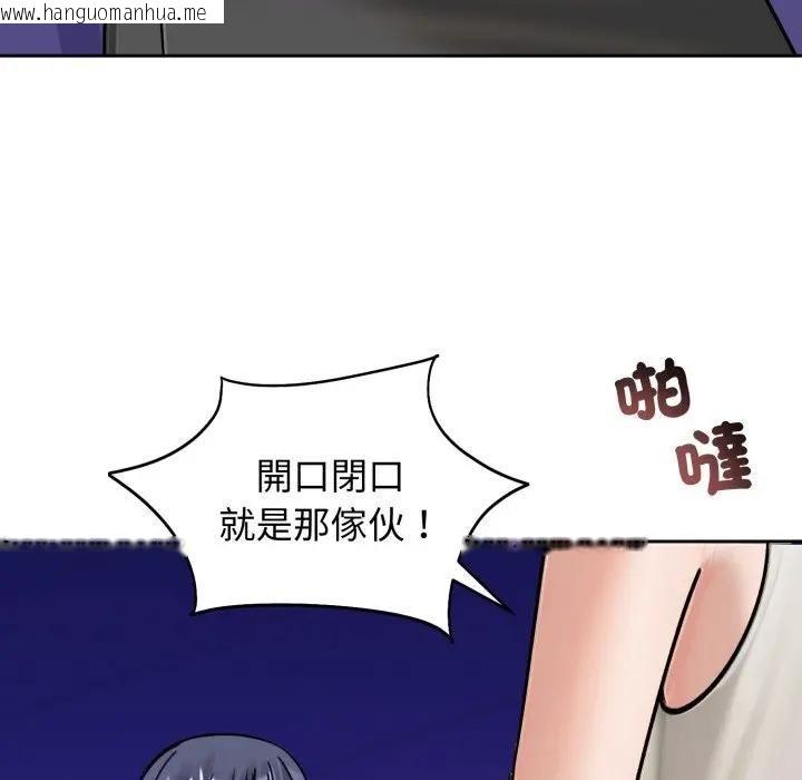 韩国漫画老婆卷款潜逃后韩漫_老婆卷款潜逃后-第52话在线免费阅读-韩国漫画-第157张图片