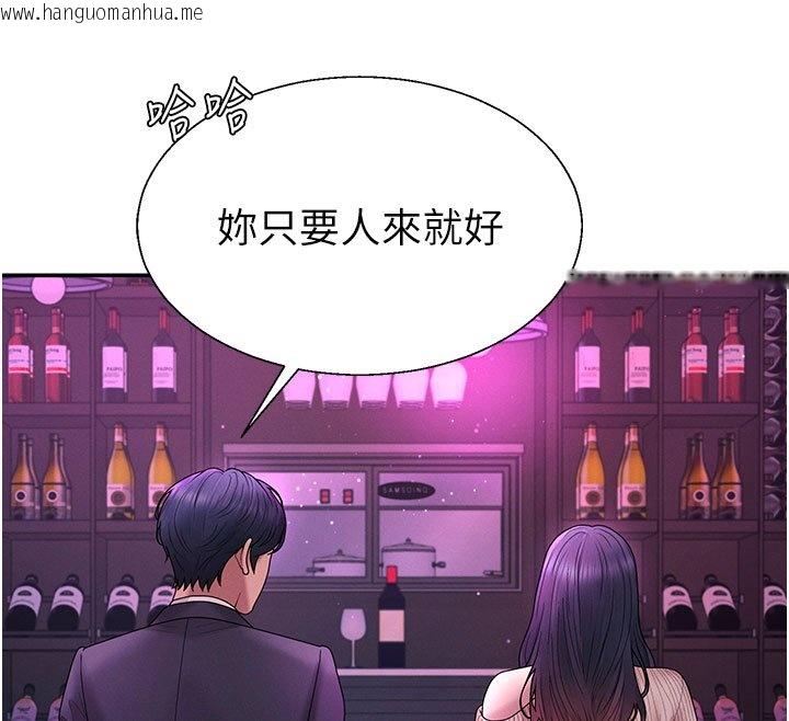 韩国漫画肉体审判韩漫_肉体审判-第46话-我要让妳彻底臣服于我在线免费阅读-韩国漫画-第59张图片