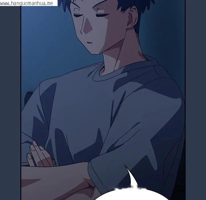 韩国漫画与众不同的兄妹/我家的掌上明珠韩漫_与众不同的兄妹/我家的掌上明珠-第40话在线免费阅读-韩国漫画-第79张图片