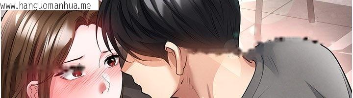 韩国漫画足球型男脱单指南韩漫_足球型男脱单指南-第57话-第一次要温柔一点在线免费阅读-韩国漫画-第18张图片