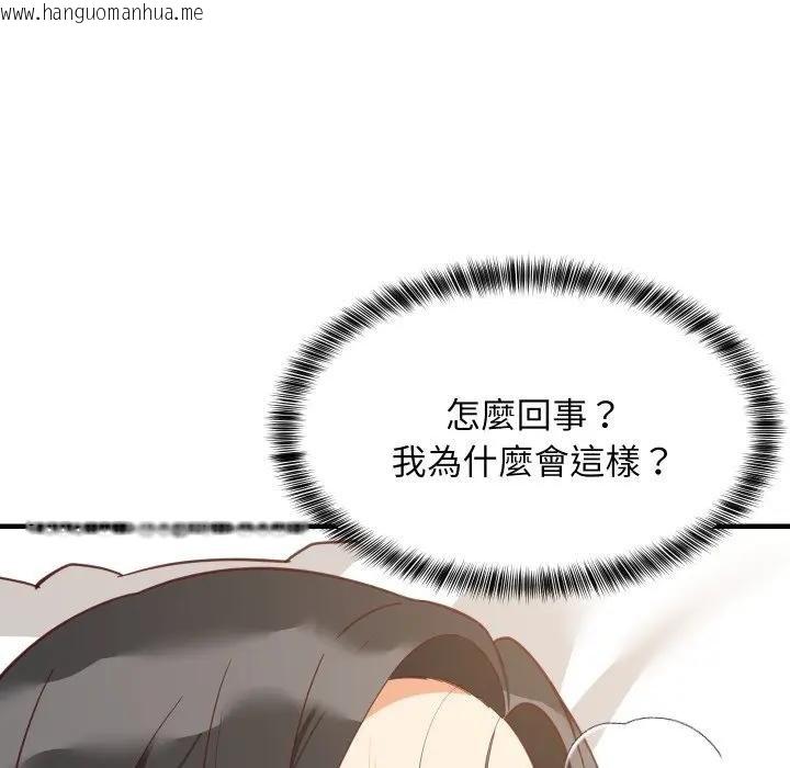 韩国漫画难缠姐妹偏要和我同居/家教住我家韩漫_难缠姐妹偏要和我同居/家教住我家-第88话在线免费阅读-韩国漫画-第8张图片