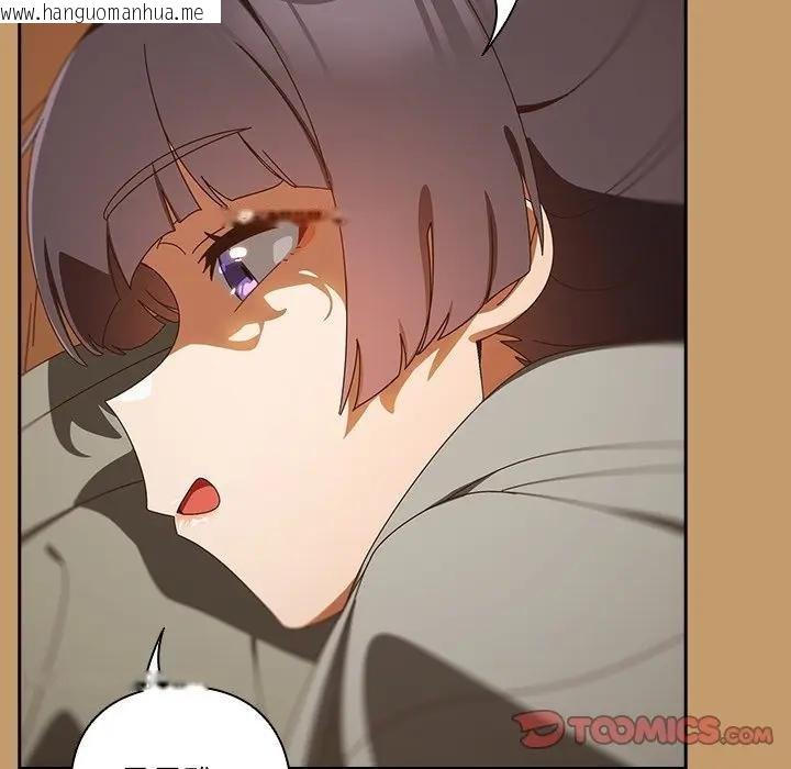 韩国漫画与众不同的兄妹/我家的掌上明珠韩漫_与众不同的兄妹/我家的掌上明珠-第40话在线免费阅读-韩国漫画-第140张图片