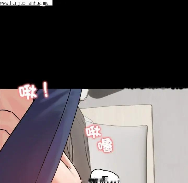 韩国漫画老婆卷款潜逃后韩漫_老婆卷款潜逃后-第52话在线免费阅读-韩国漫画-第17张图片