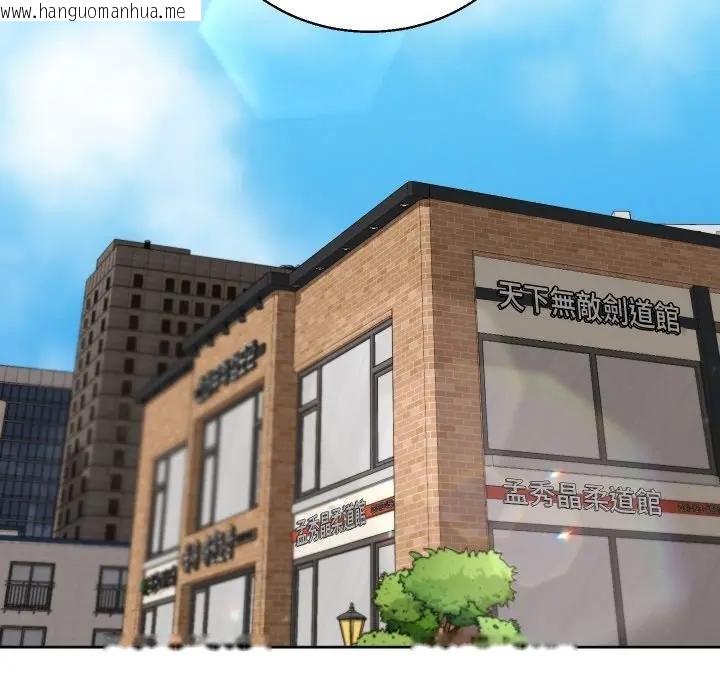 韩国漫画分身使我无限变强韩漫_分身使我无限变强-第37话在线免费阅读-韩国漫画-第131张图片